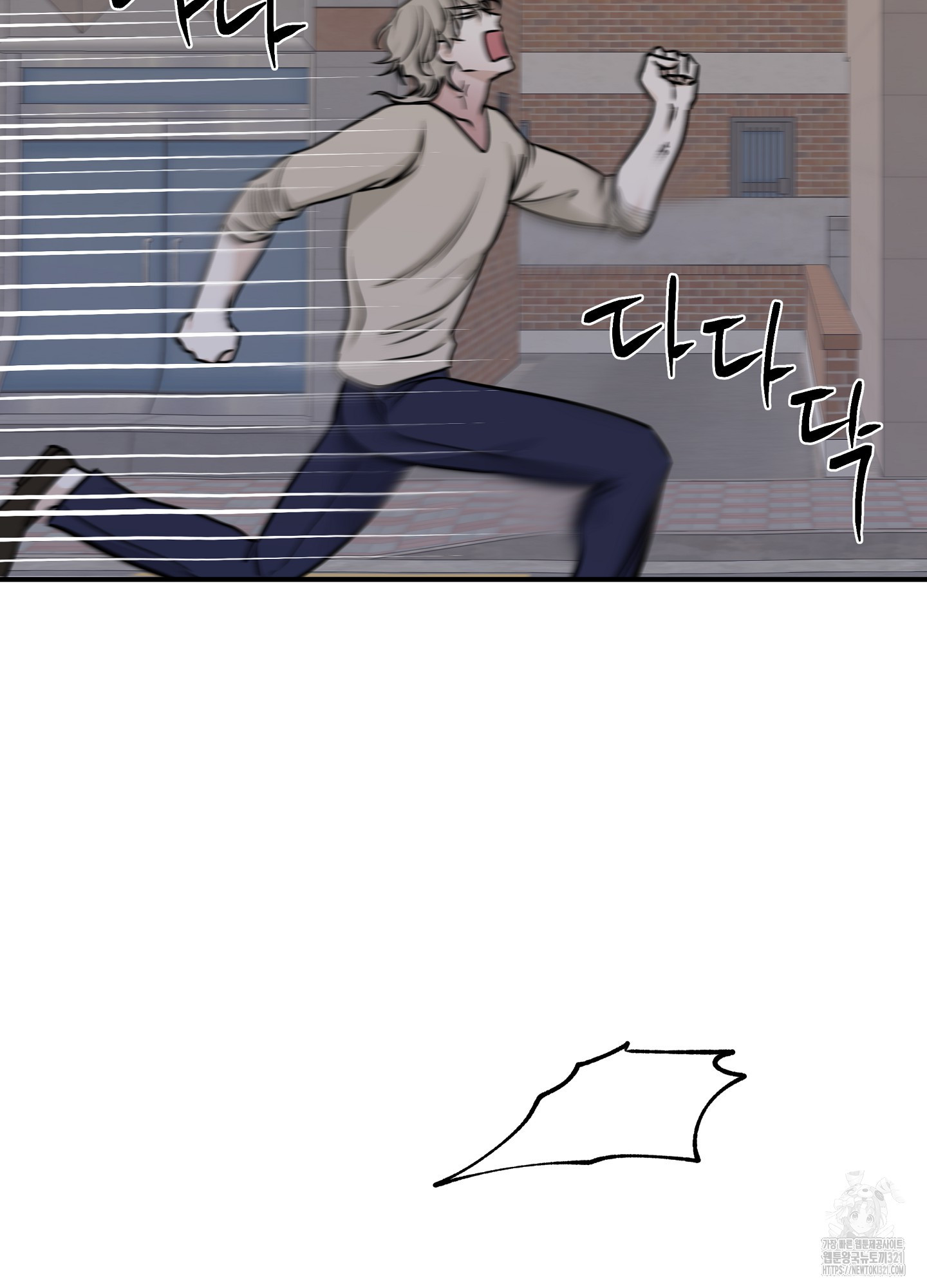 물가의 밤 74화 65