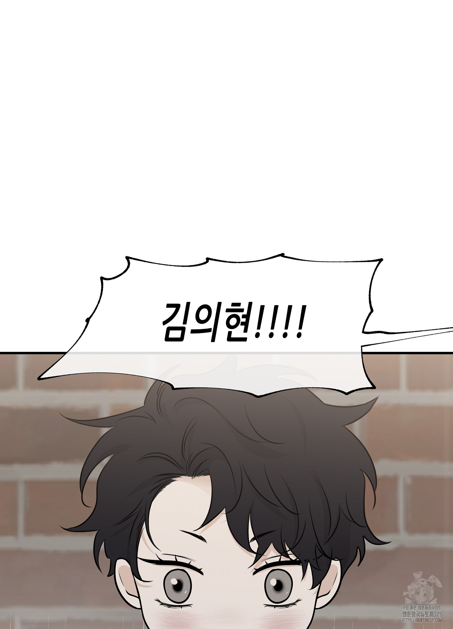 물가의 밤 74화 68