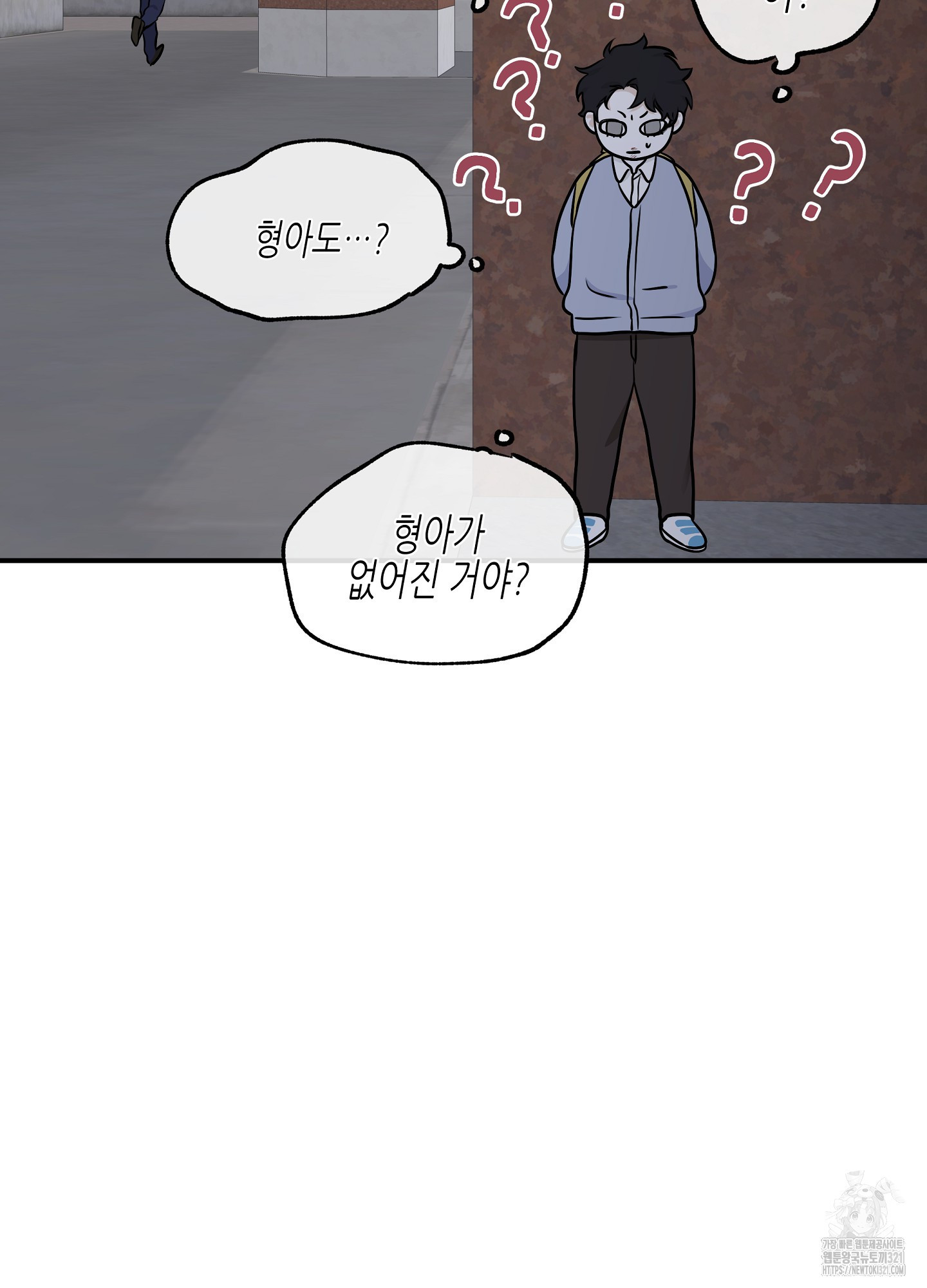 물가의 밤 74화 75