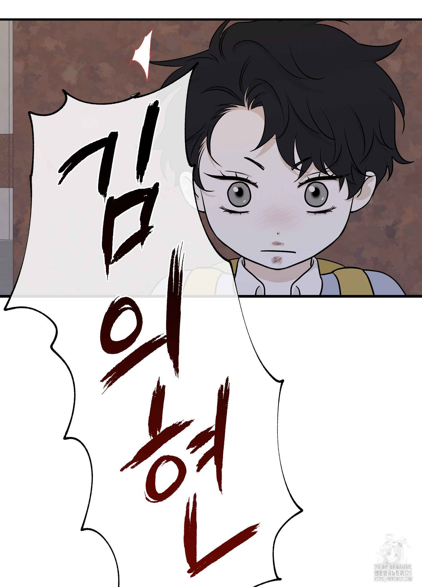 물가의 밤 74화 76