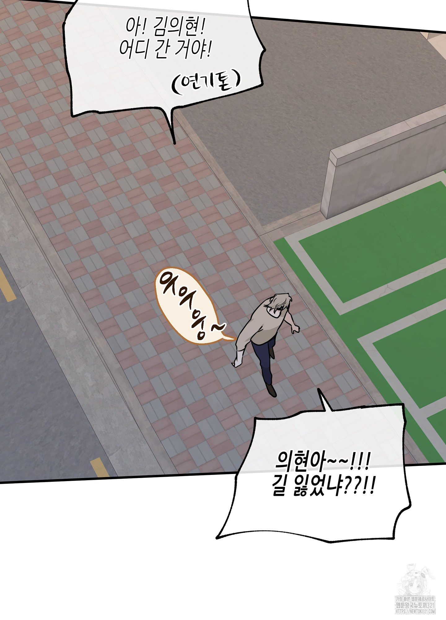 물가의 밤 74화 79