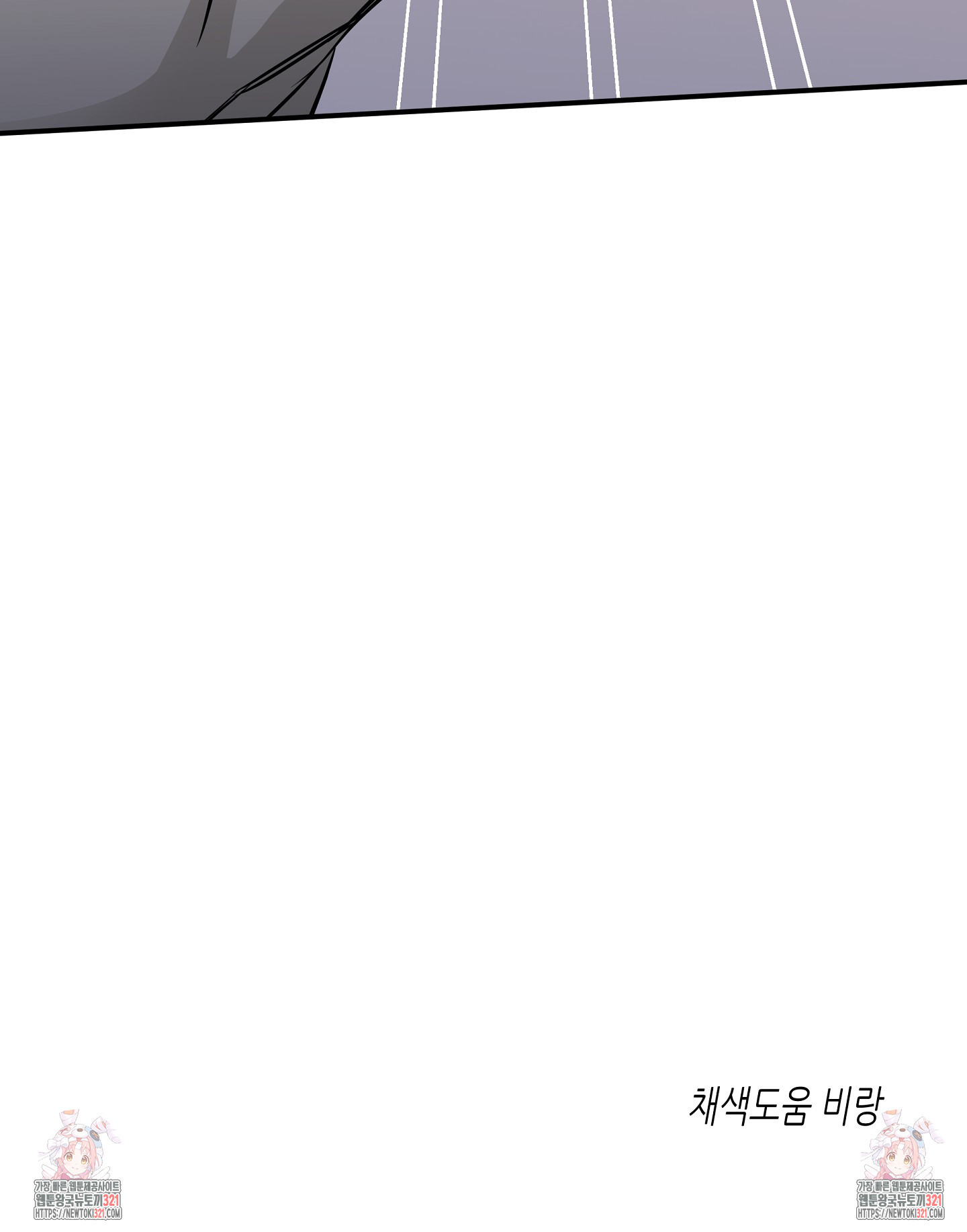 물가의 밤 74화 92
