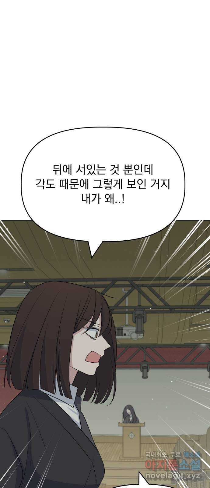 인과관계 101화. 해결(2) 10