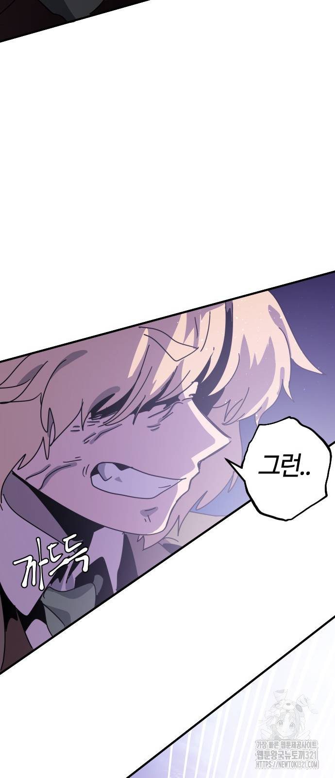 두 번째 삶은 힐링라이프? 11화 55