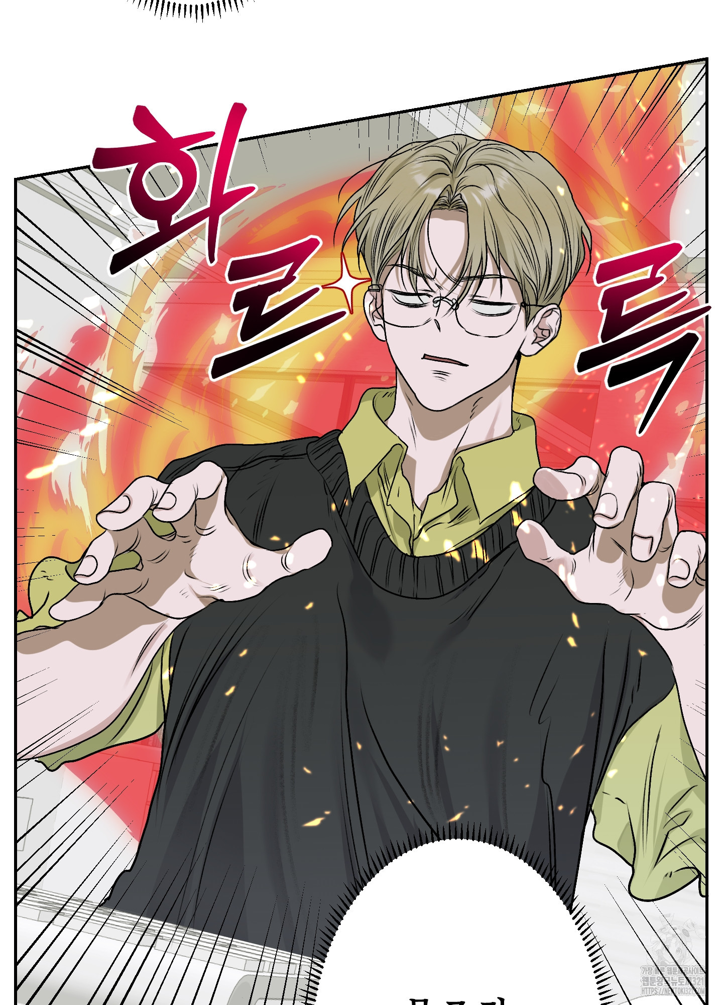 꽃이 지는 연못 10화 7