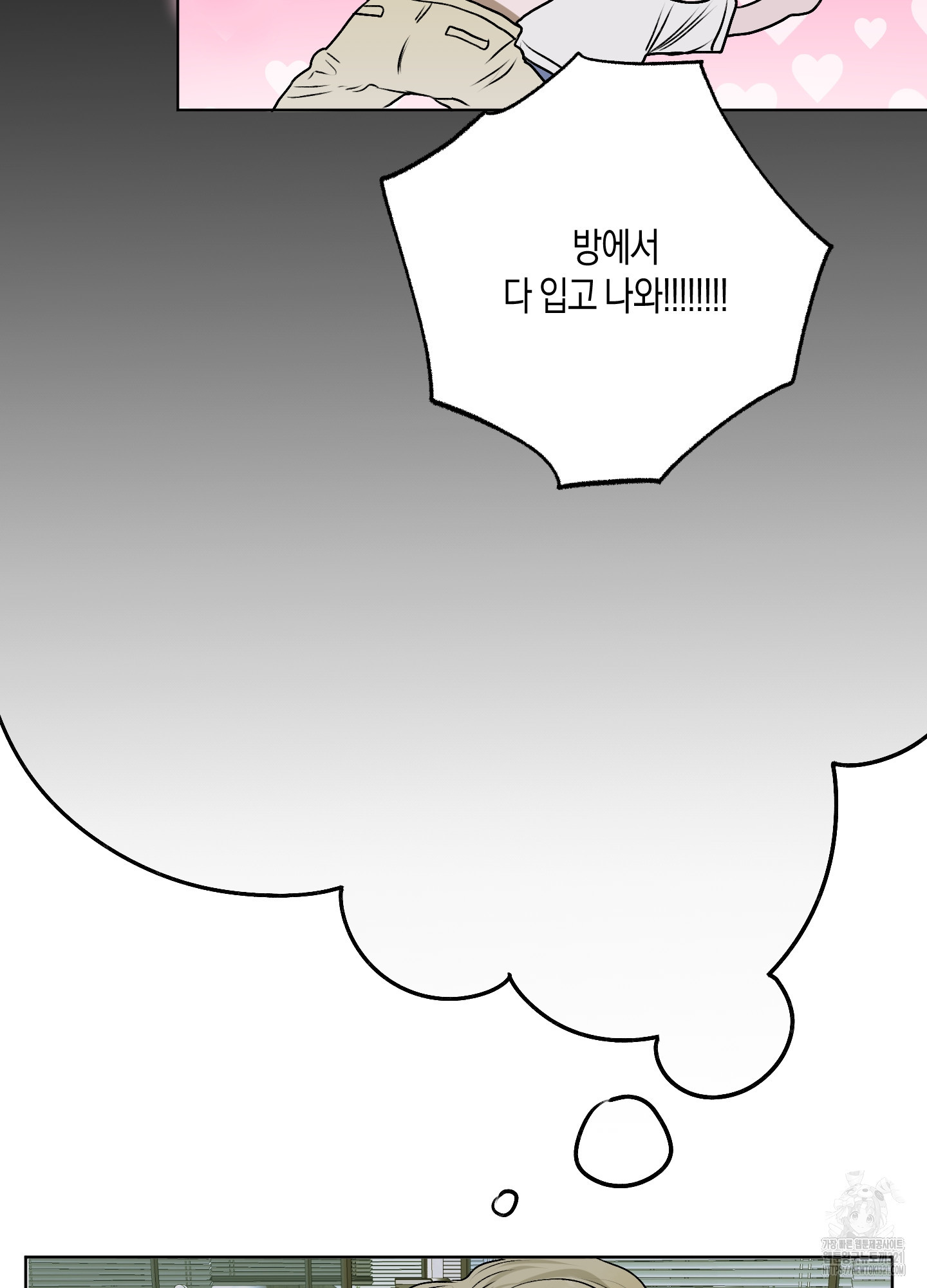 꽃이 지는 연못 10화 14