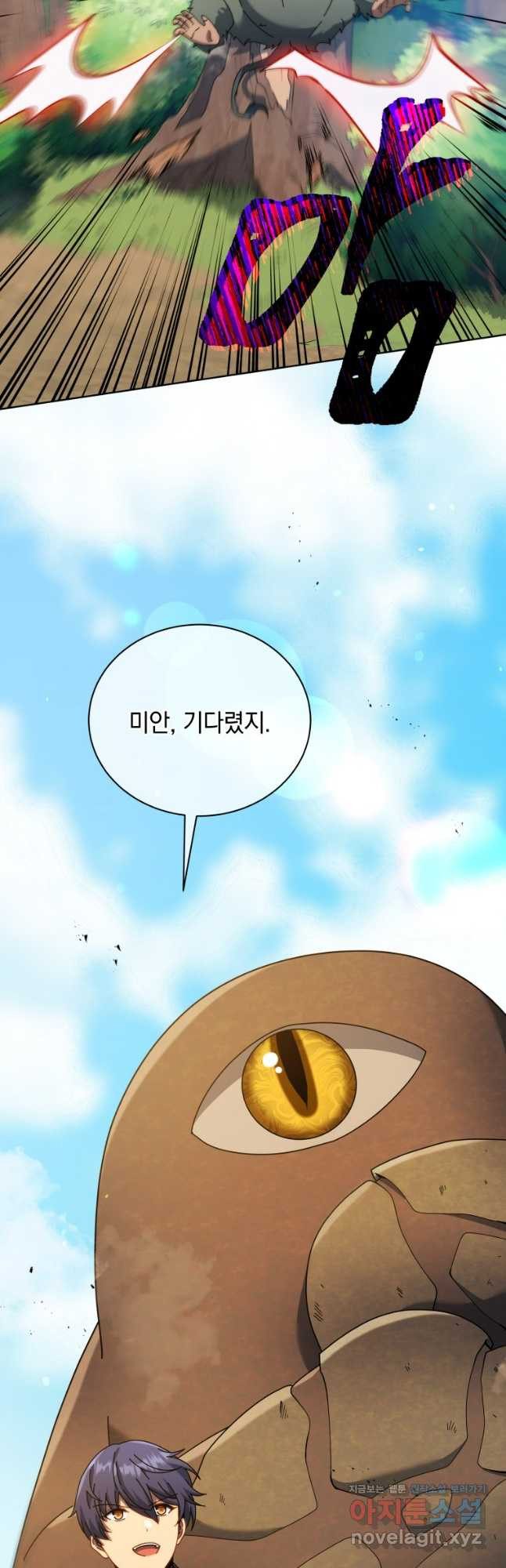 네크로맨서 학교의 소환천재 67화 31