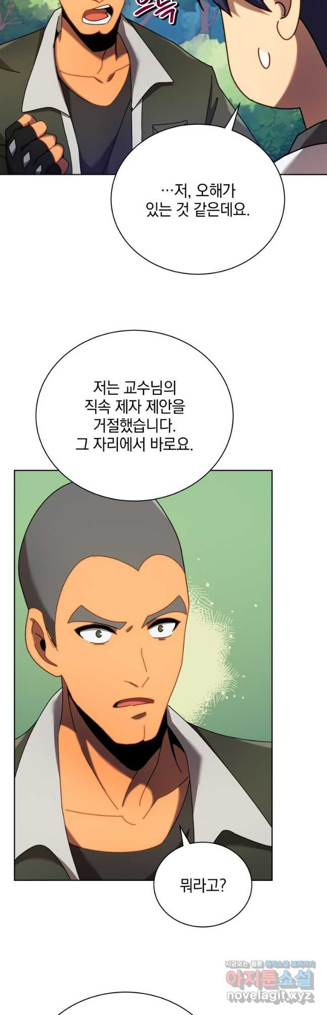 네크로맨서 학교의 소환천재 67화 48