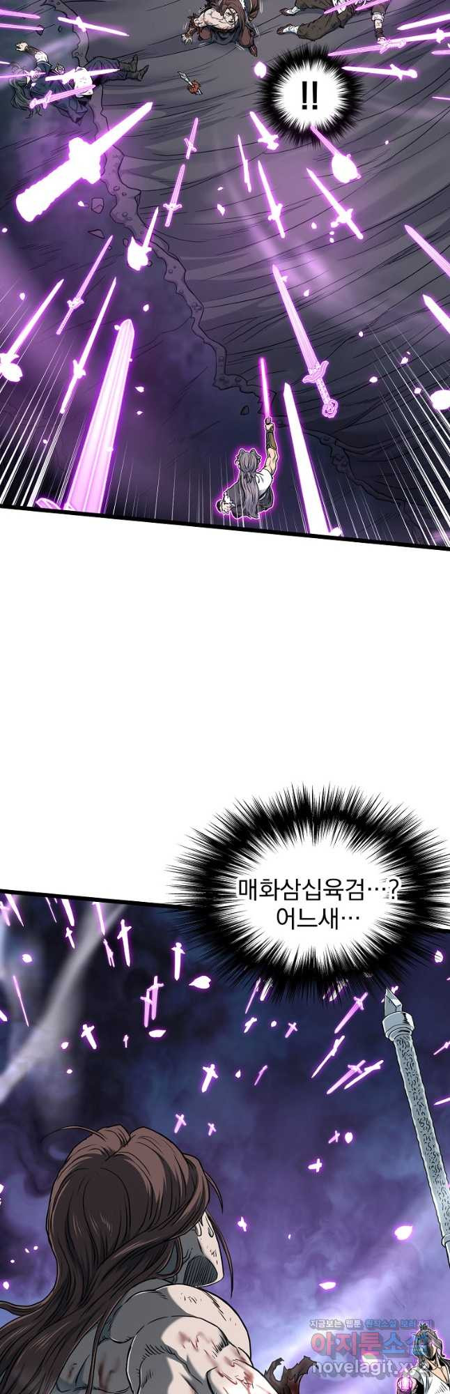 로그인 무림 182화 6