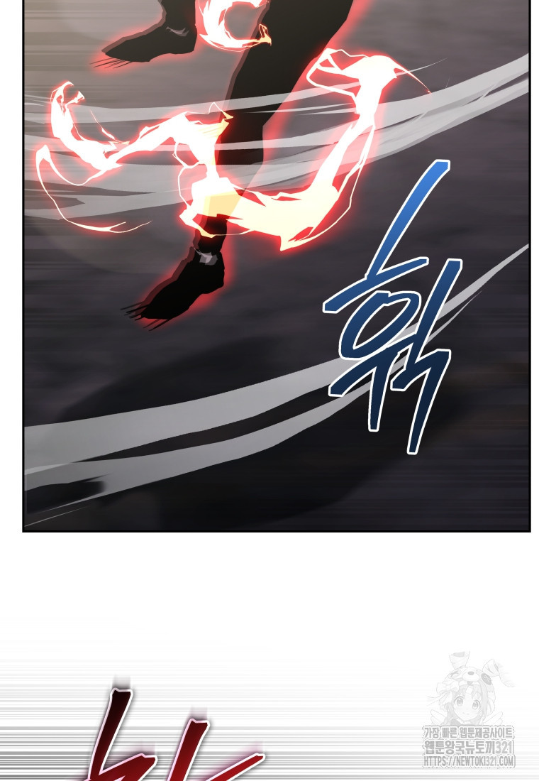 오늘부터 플레이어 시즌3 30화 12