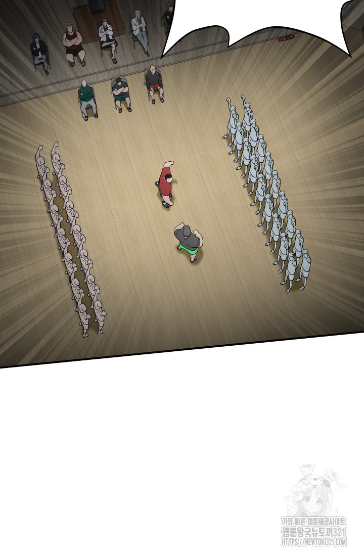 99대장 12화 2
