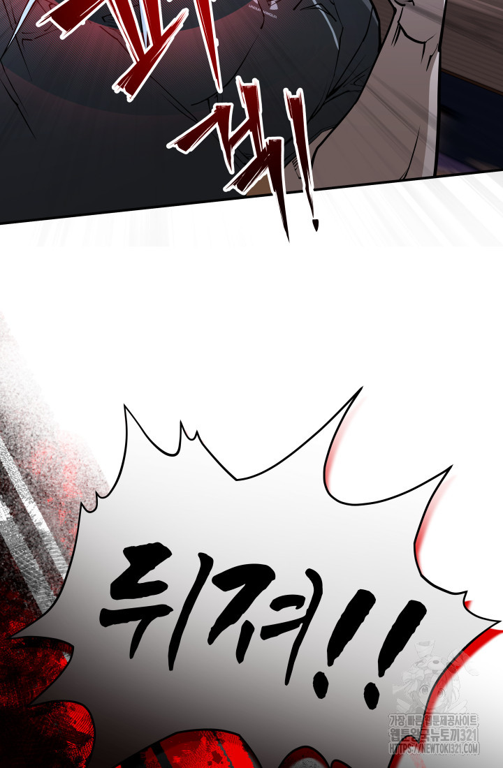 99대장 12화 7