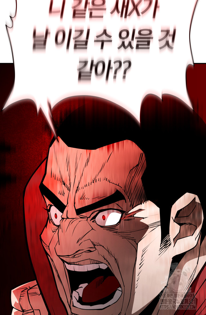 99대장 12화 13