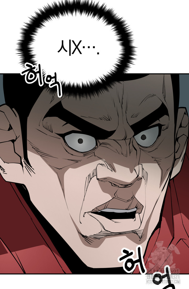 99대장 12화 28
