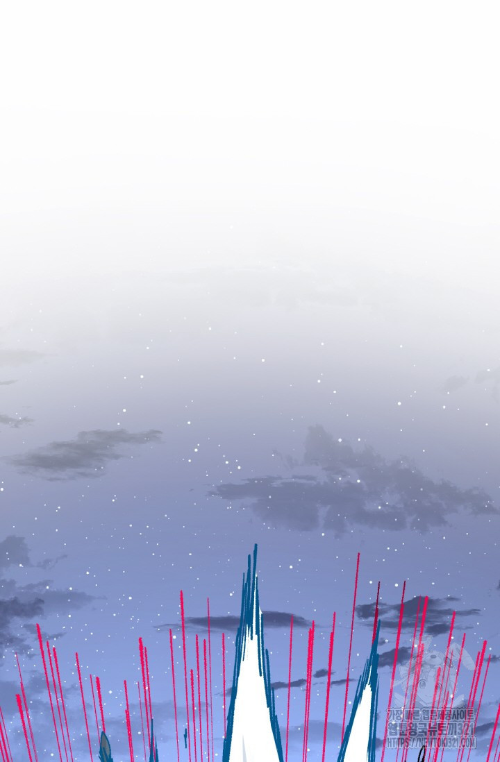 최강인데 또 레벨업 211화 2