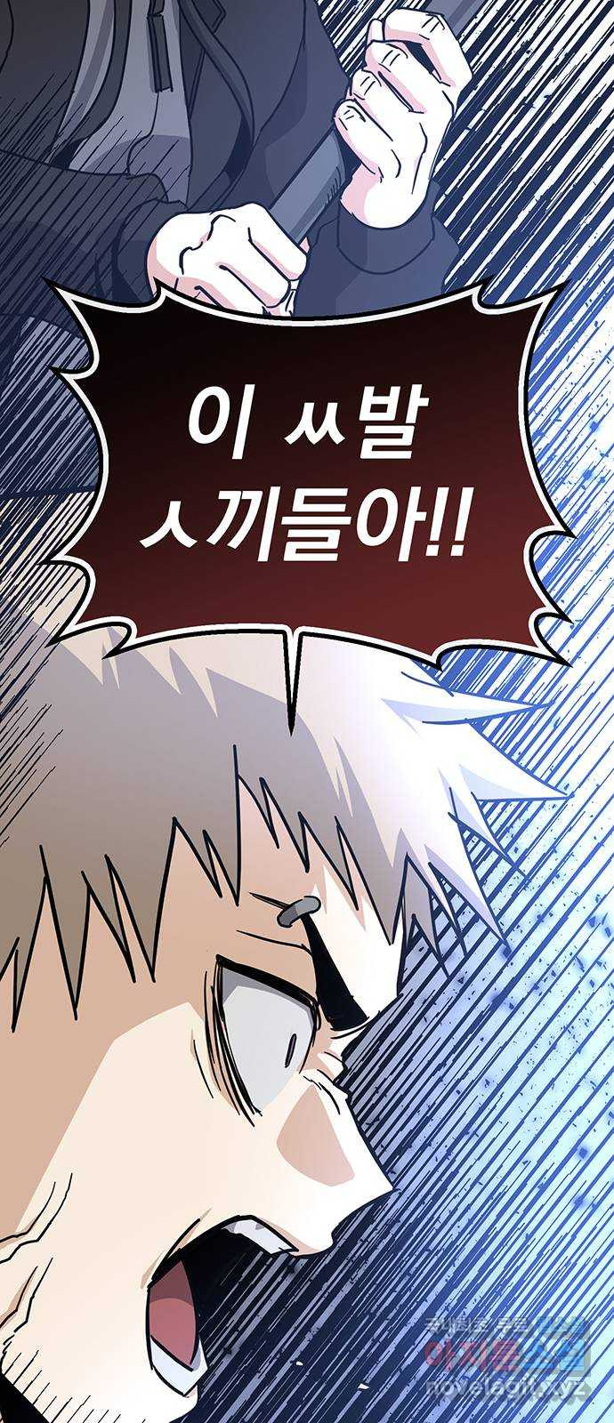 대박사건 31화- 도망쳐! 3