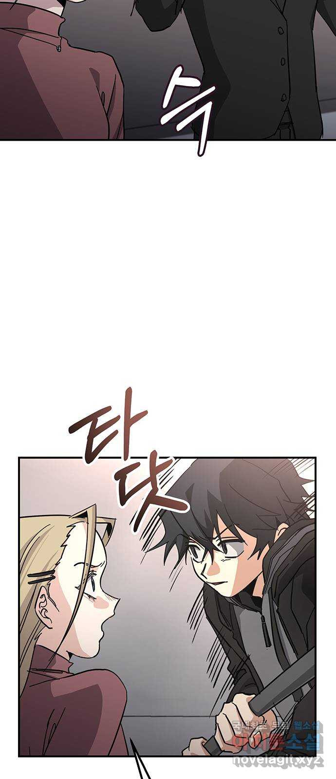 대박사건 31화- 도망쳐! 16