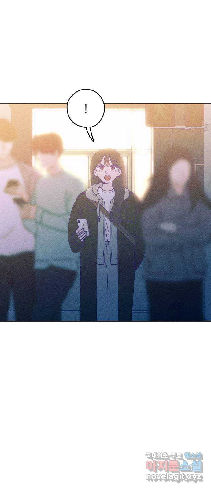 청춘일지 외전 6화 : 강찬솔 고다봄 10