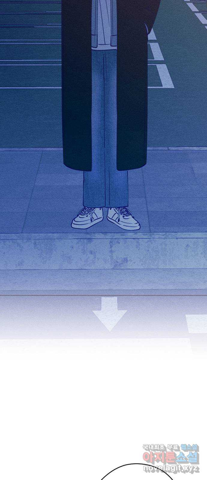 청춘일지 외전 6화 : 강찬솔 고다봄 12