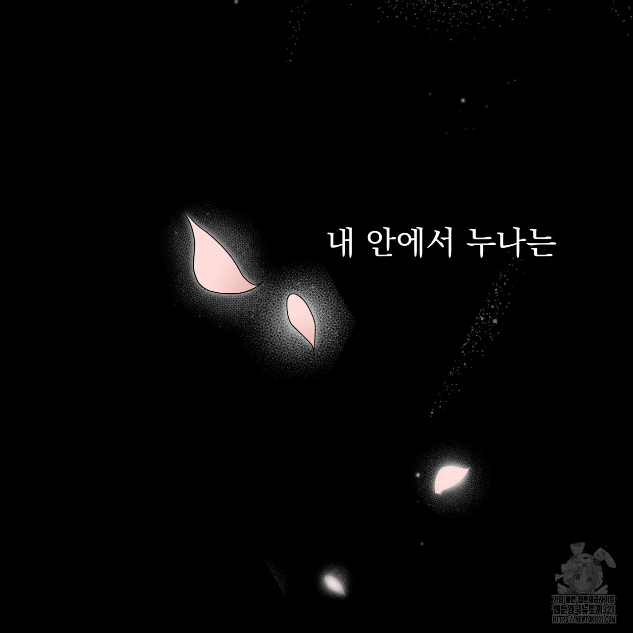 동결소년 15화 37