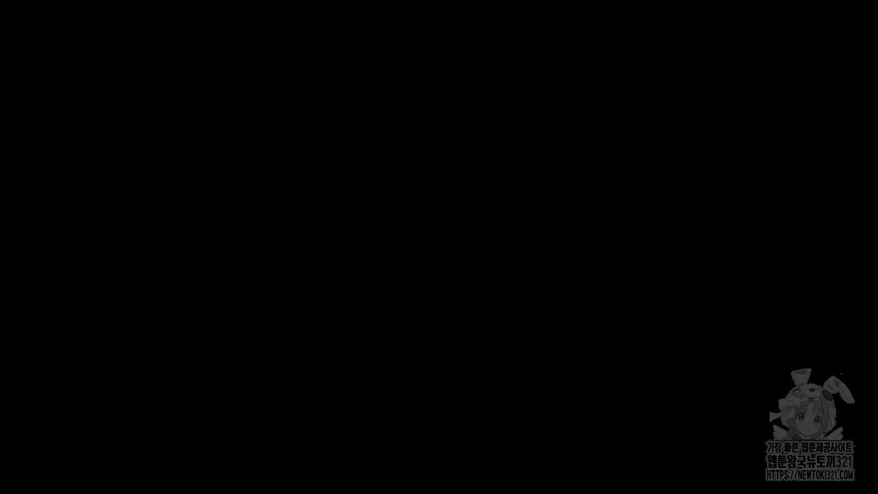 동결소년 15화 42