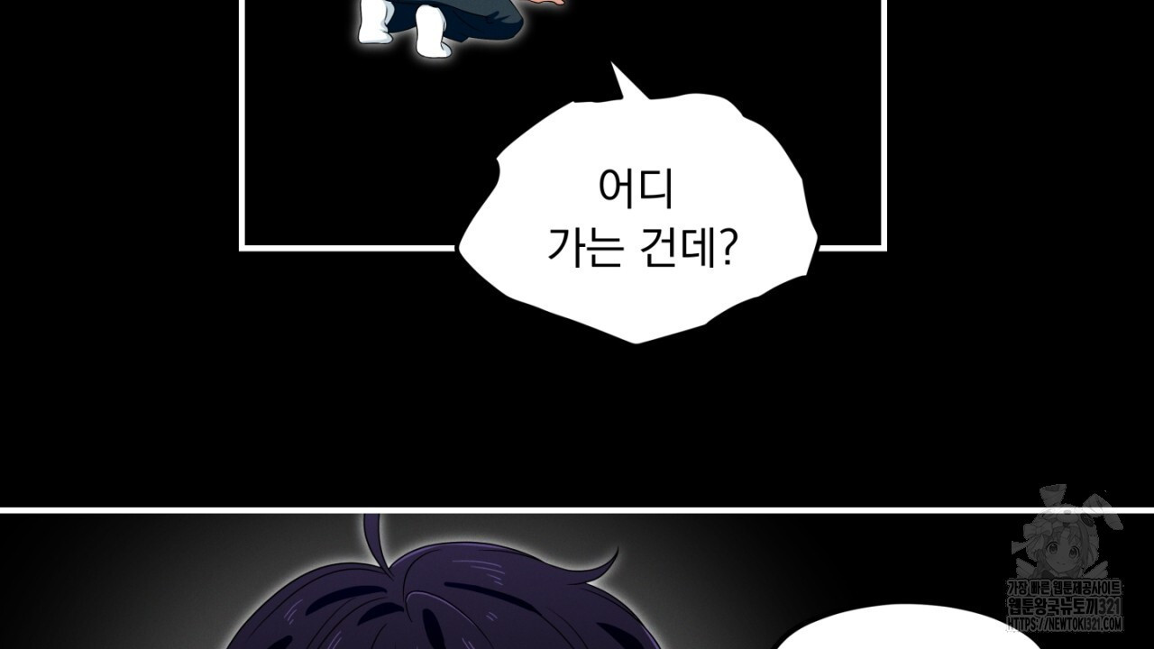 동결소년 15화 66