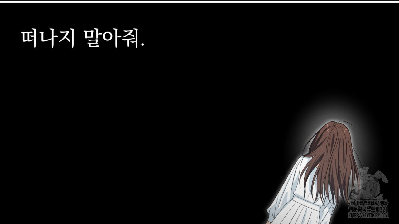 동결소년 15화 70