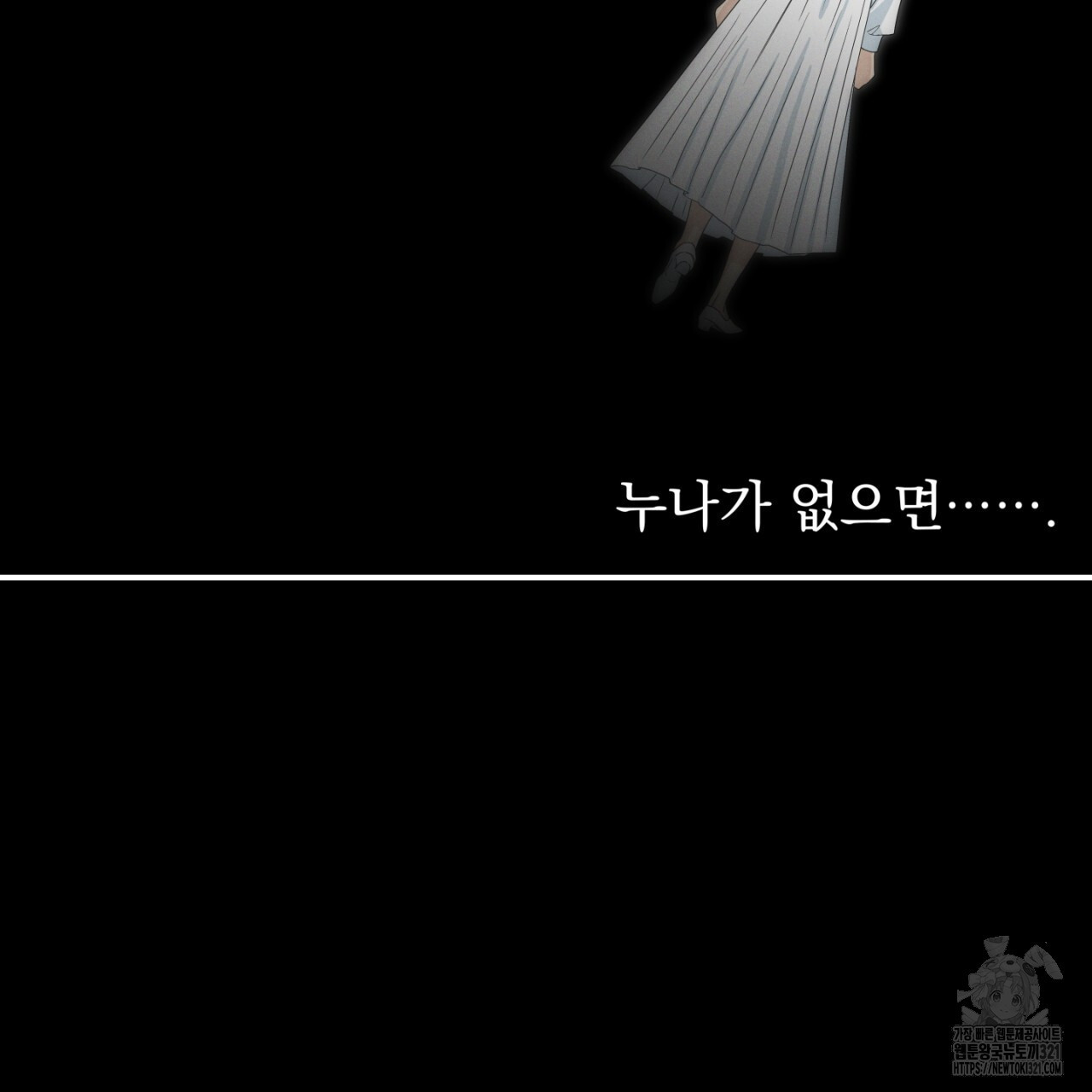동결소년 15화 71