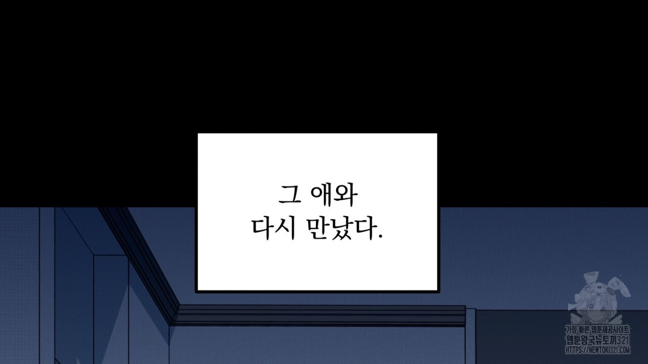 동결소년 15화 90