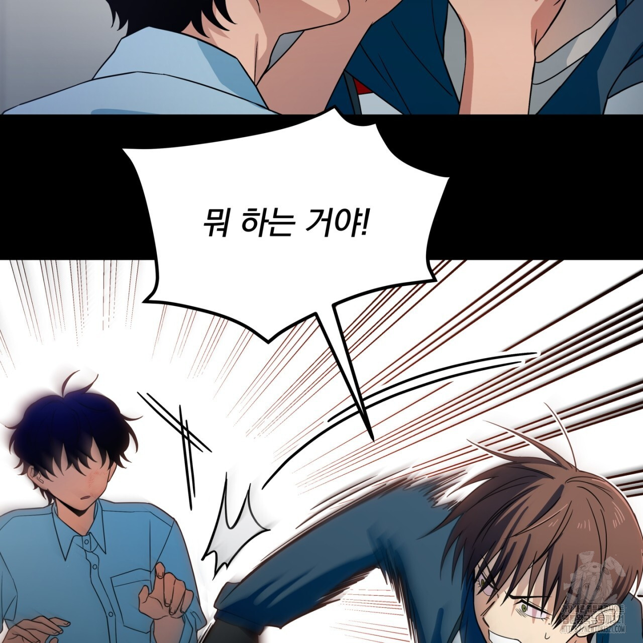 동결소년 15화 101