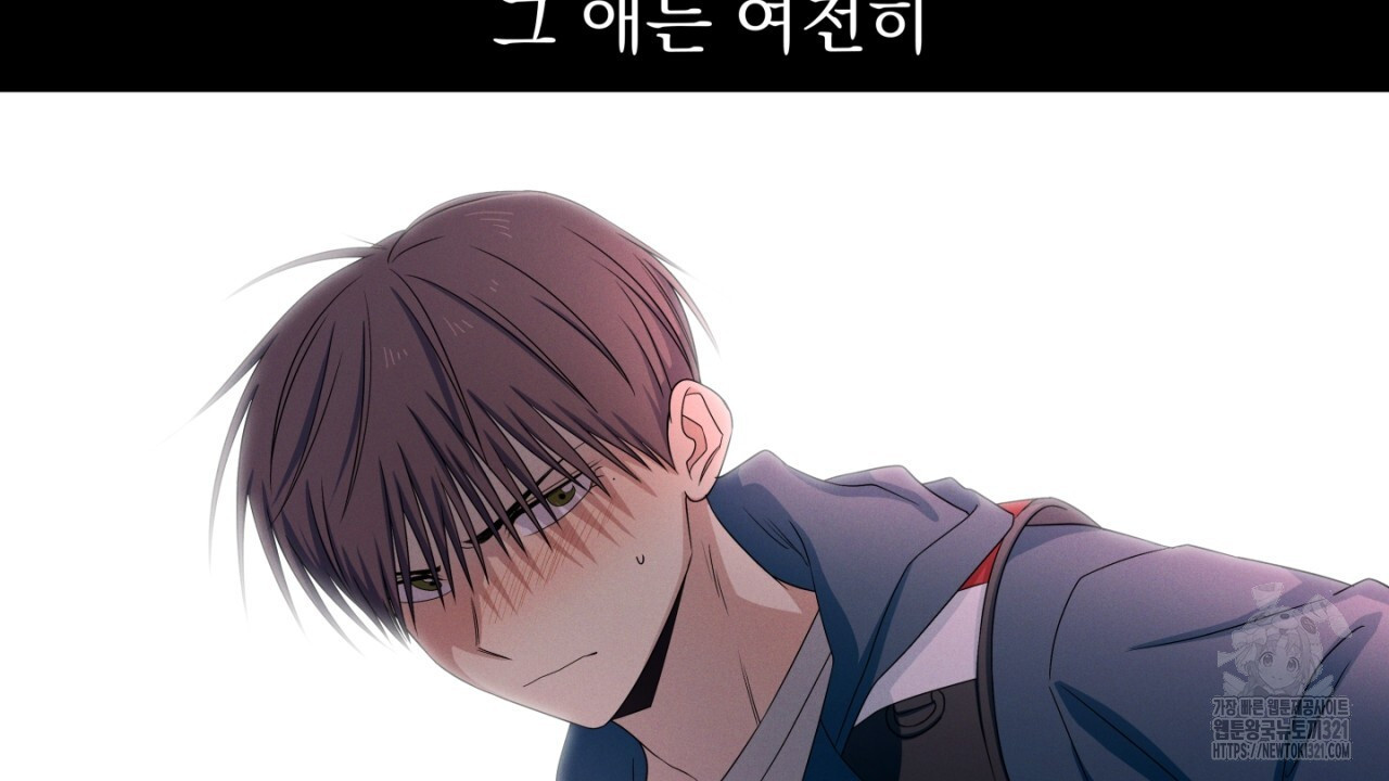 동결소년 15화 106