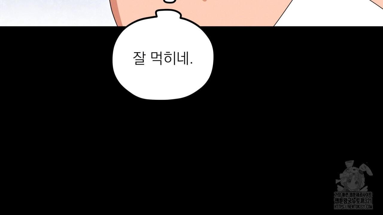 동결소년 15화 114