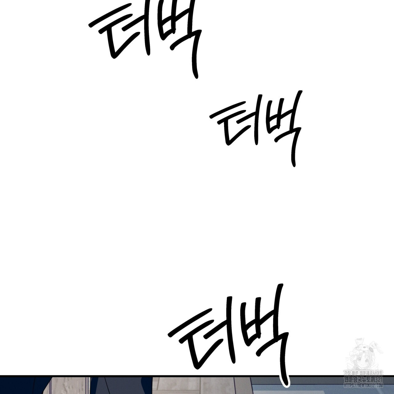 동결소년 15화 177