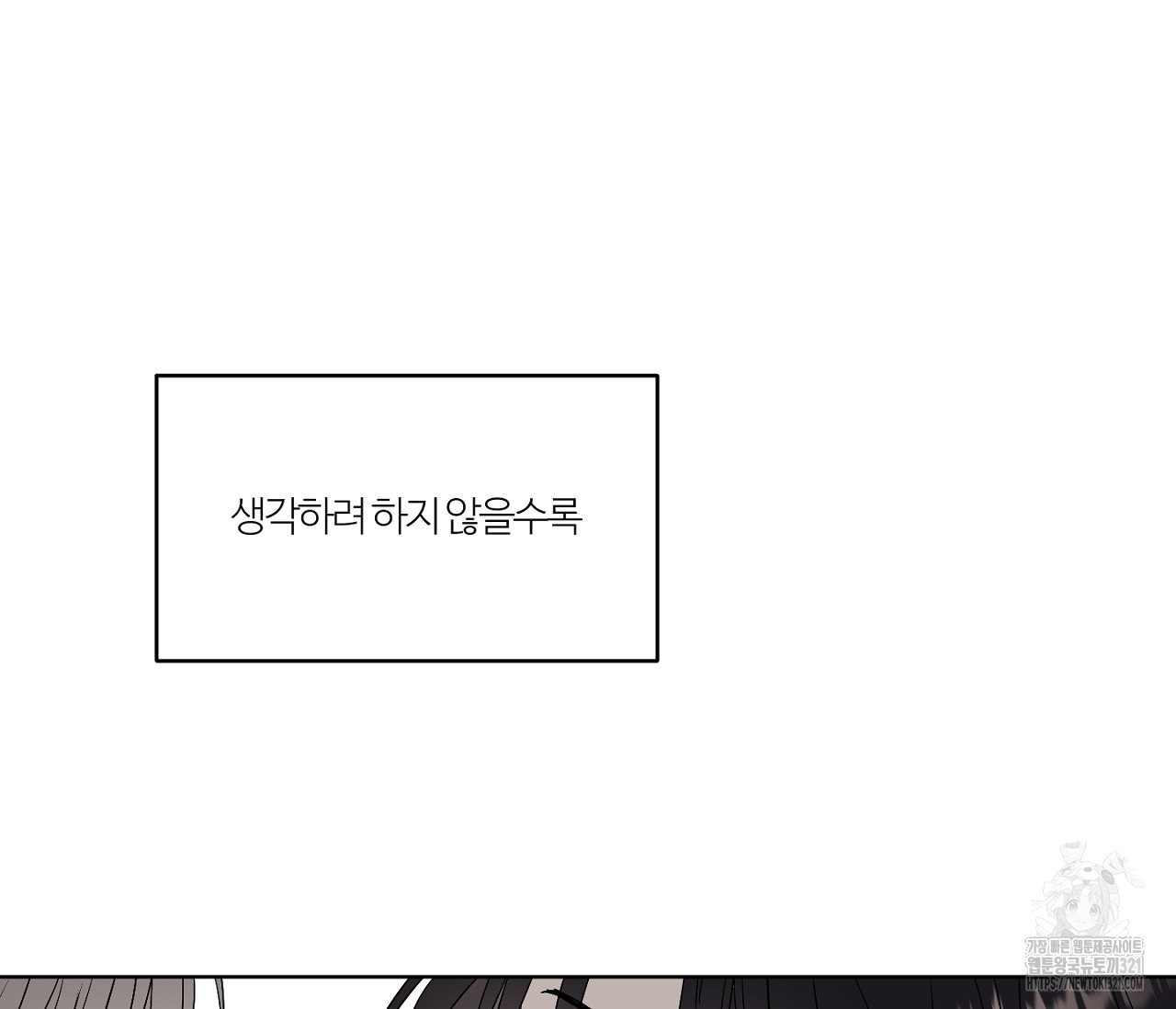 스파클링 베이비 7화 7