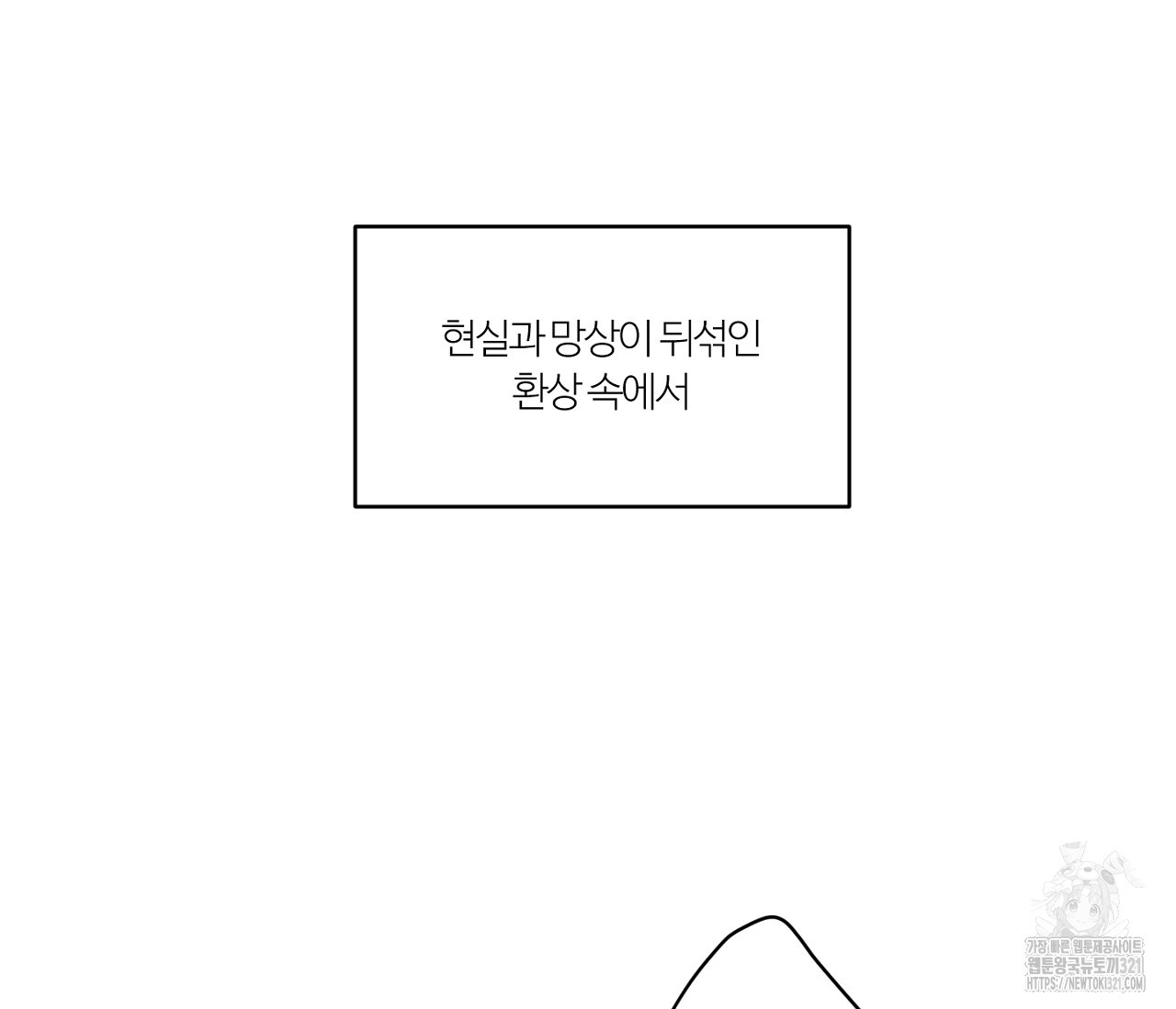 스파클링 베이비 7화 13