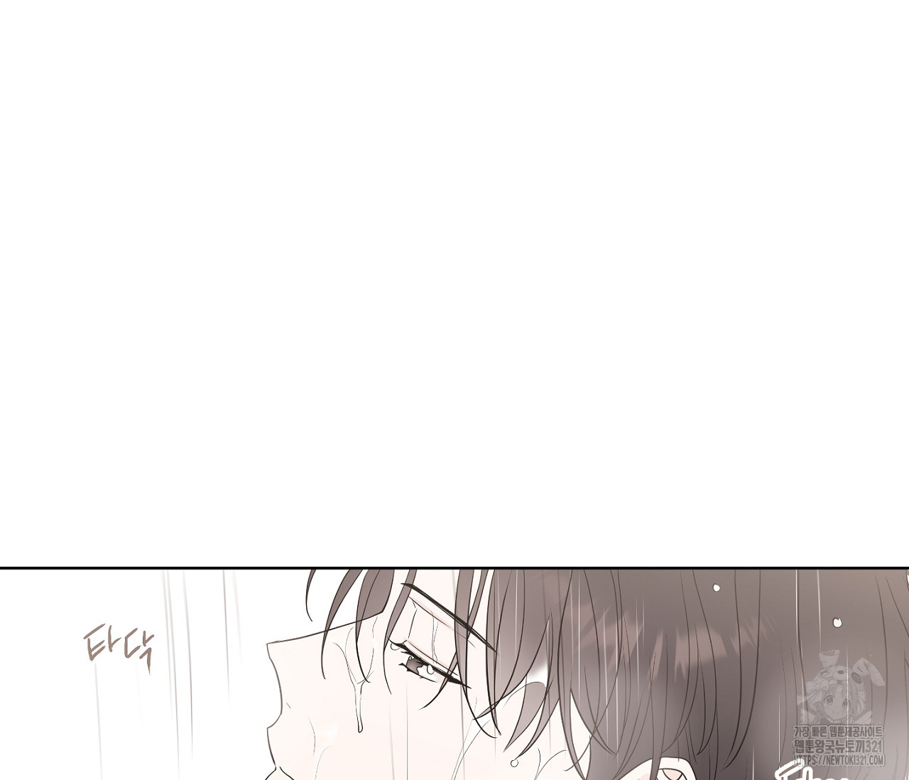 스파클링 베이비 7화 29