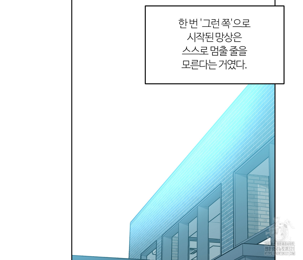 스파클링 베이비 7화 35