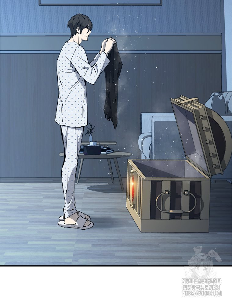 최강 레벨 1 6화 16