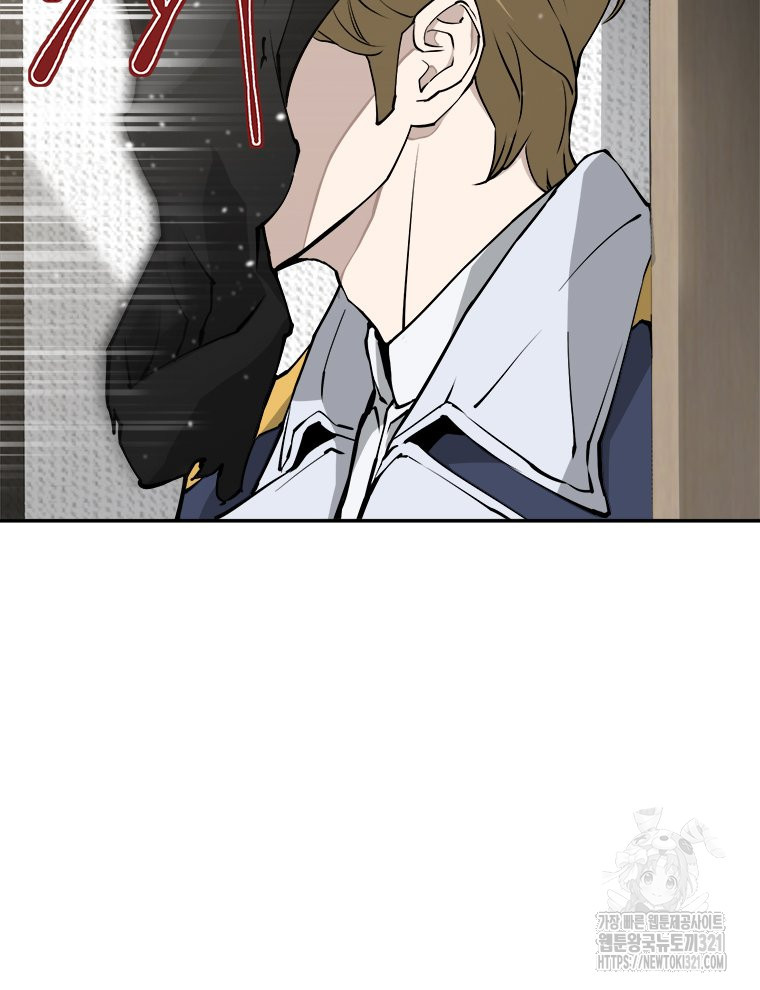 최강 레벨 1 6화 24
