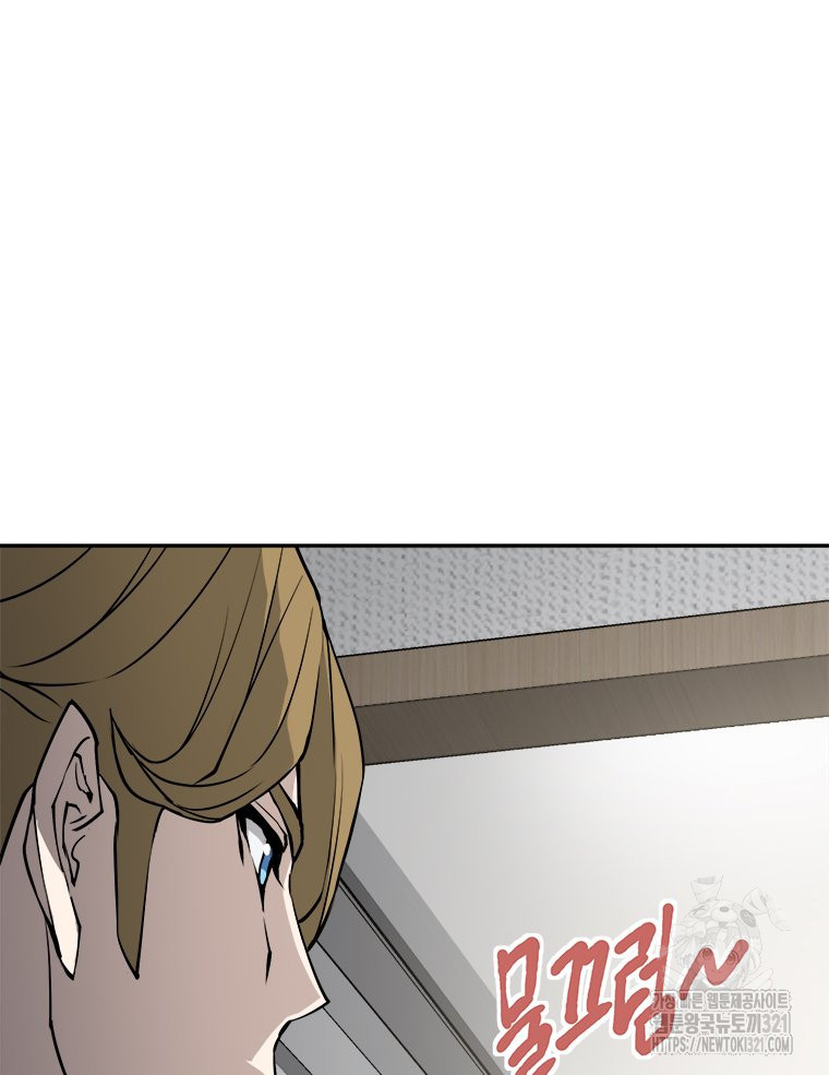 최강 레벨 1 6화 35