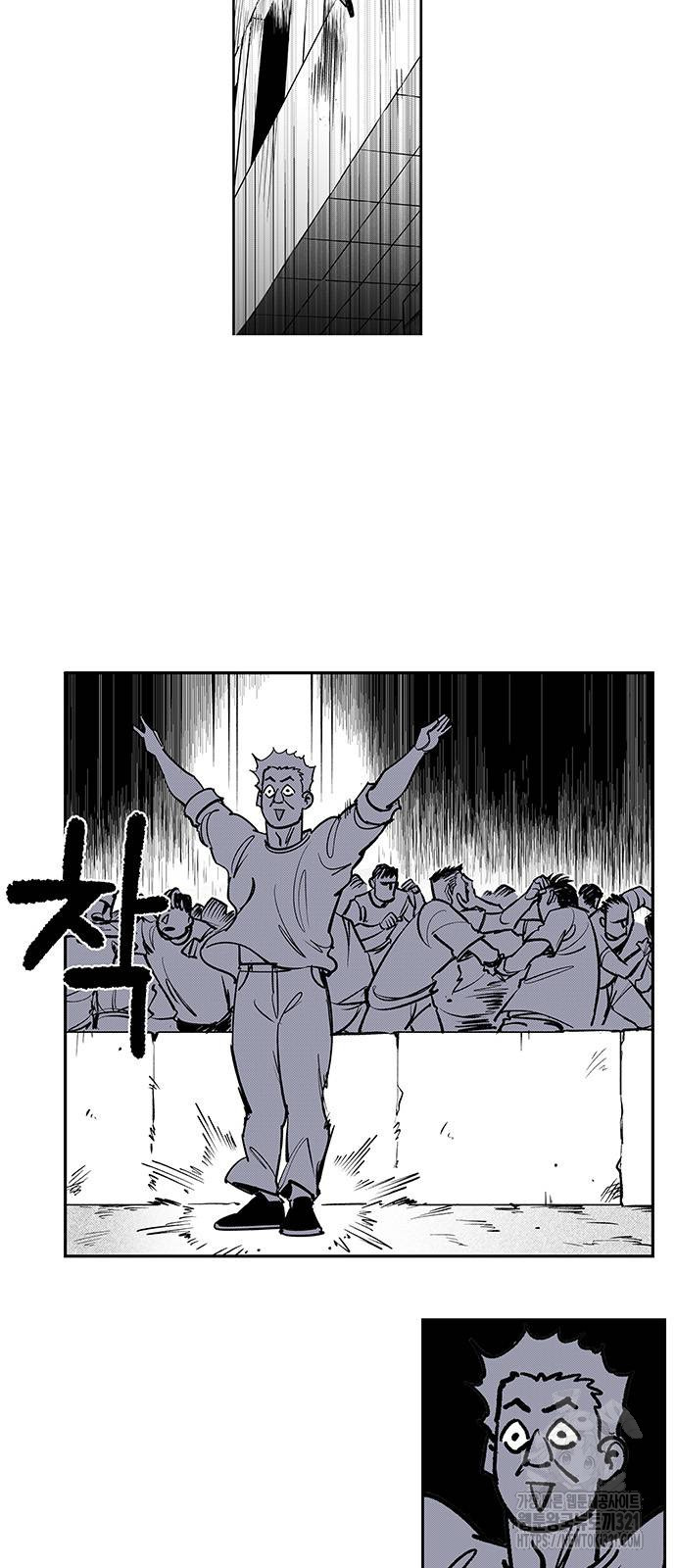 격기 3반 ROUND 111. 피의 사회(19)화 12