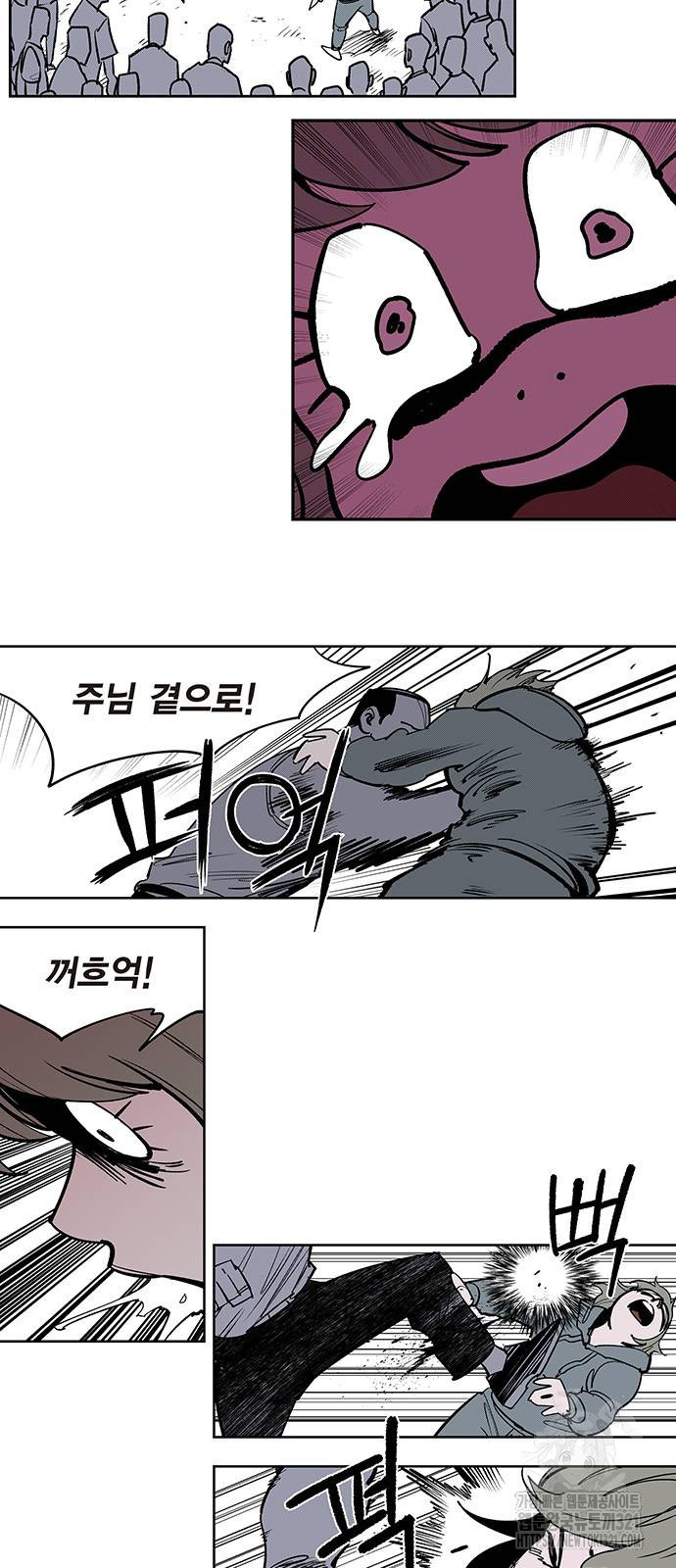 격기 3반 ROUND 111. 피의 사회(19)화 14