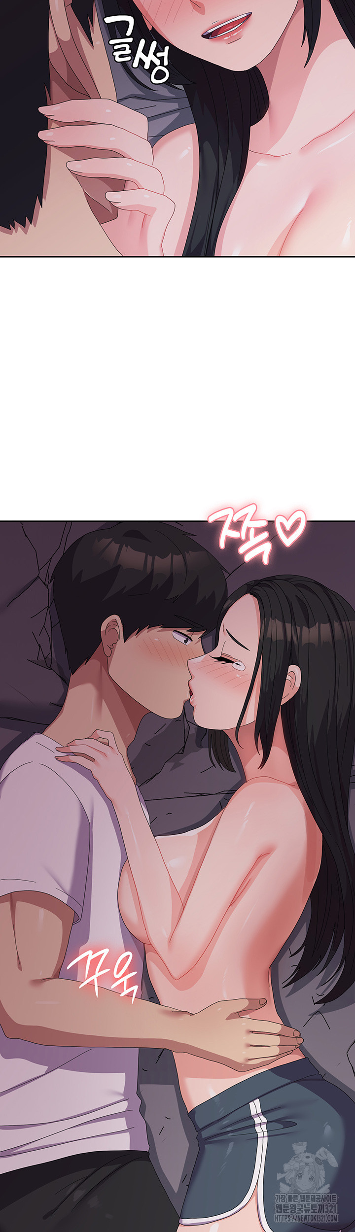 군필 여대생 43화 2