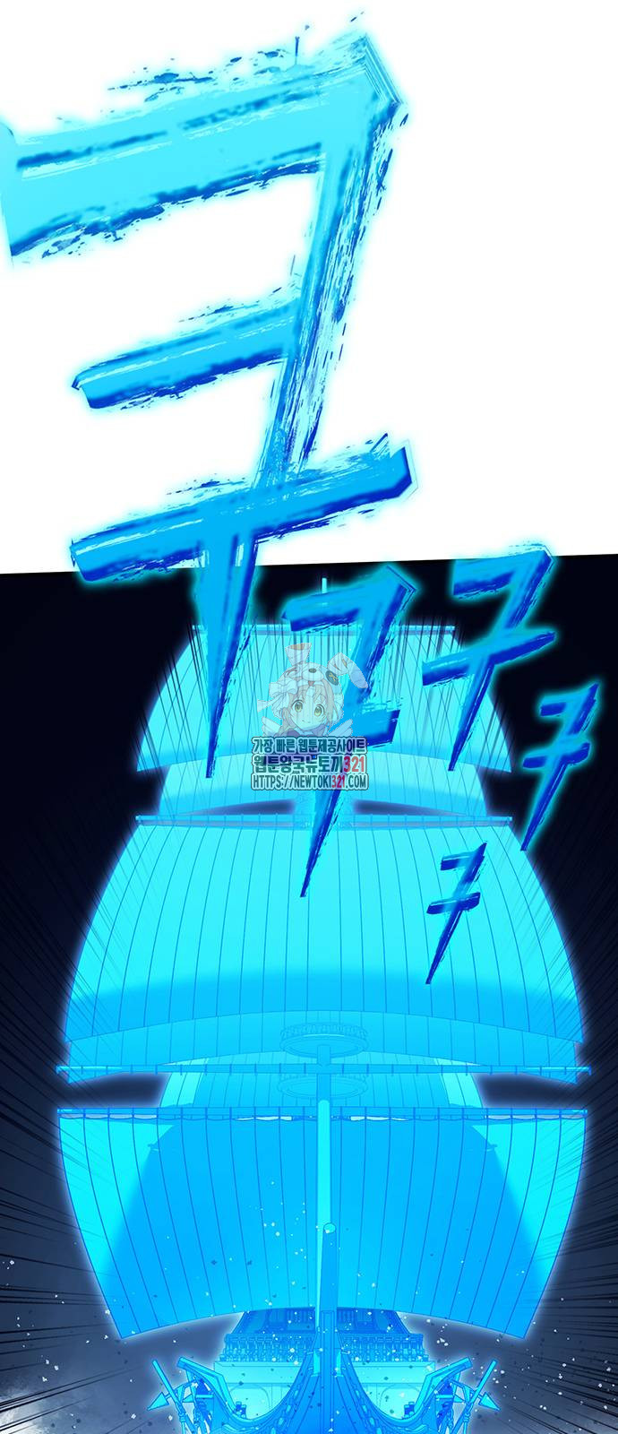 열렙전사 3부 22화 1