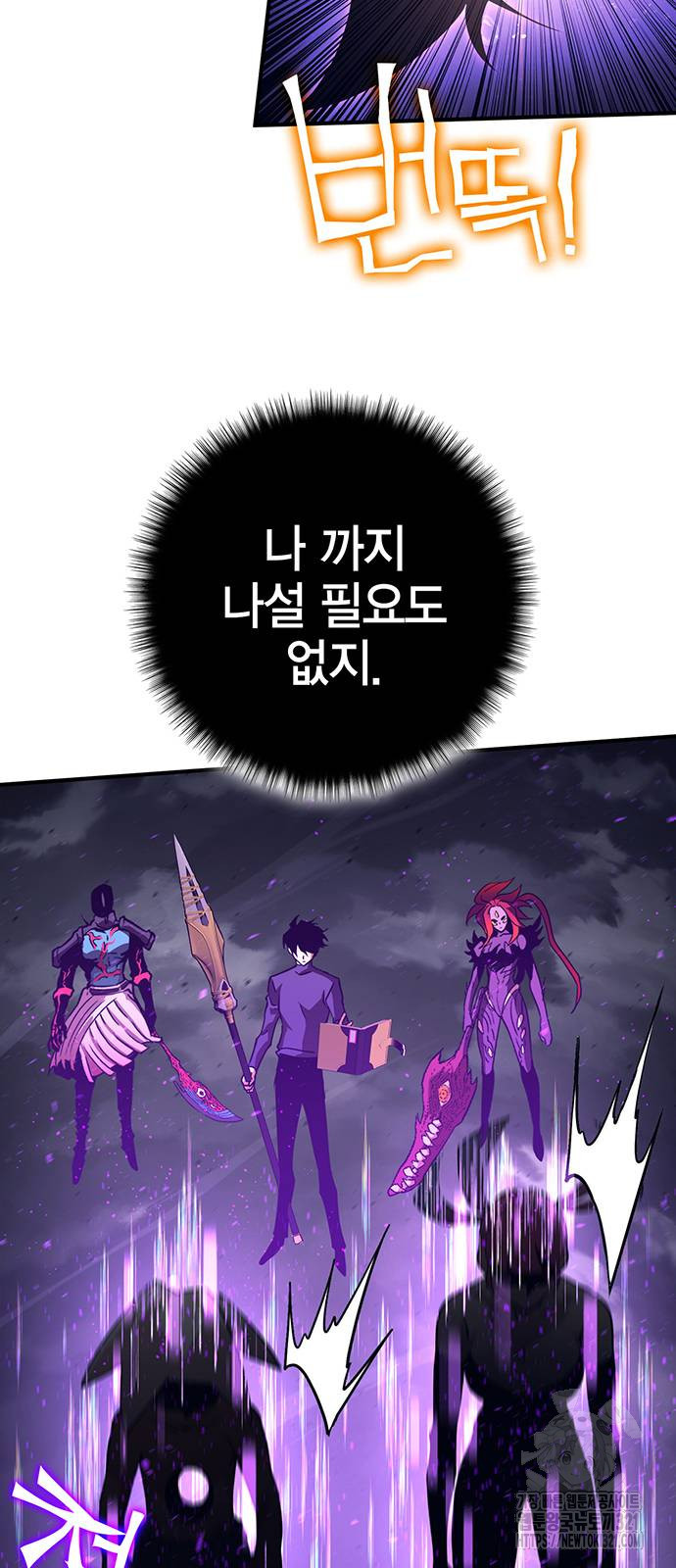 열렙전사 3부 22화 8