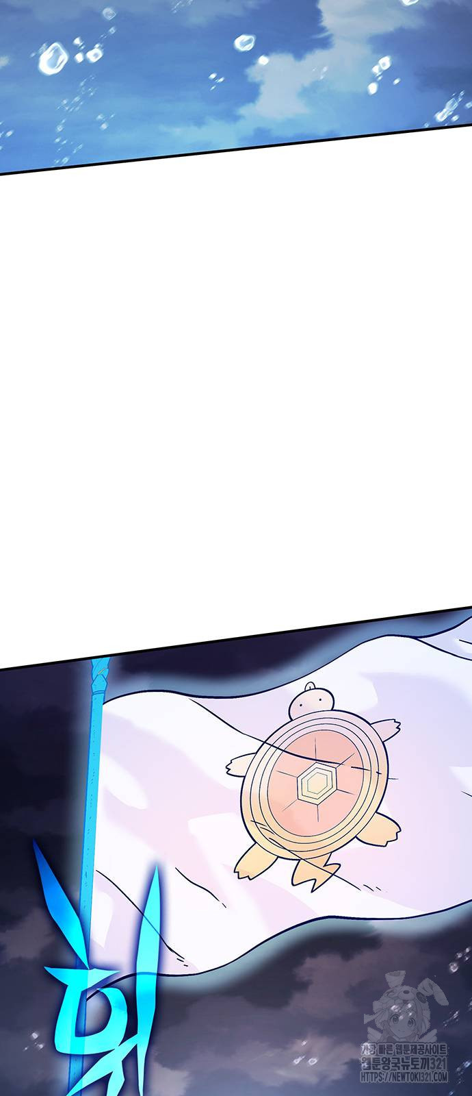 열렙전사 3부 22화 13