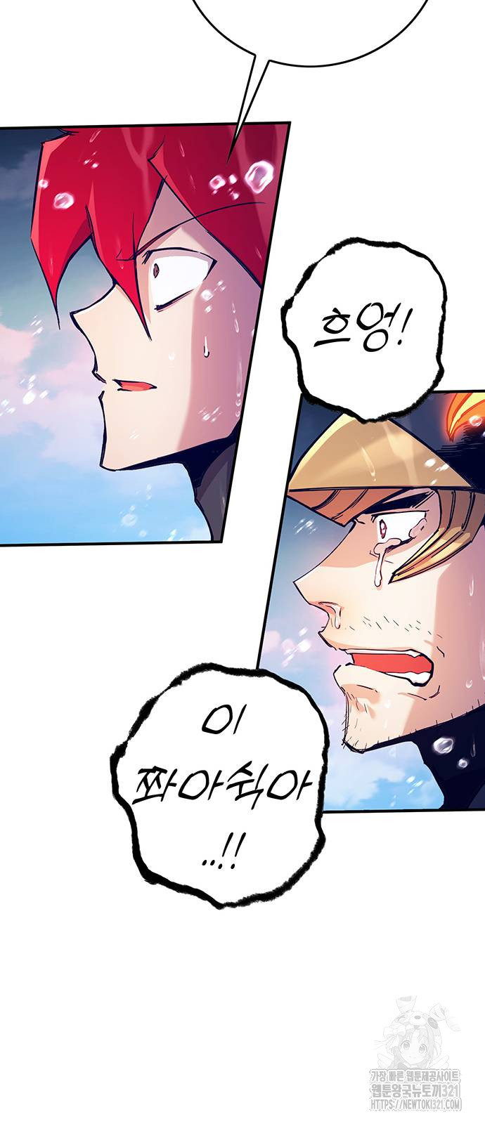 열렙전사 3부 22화 16