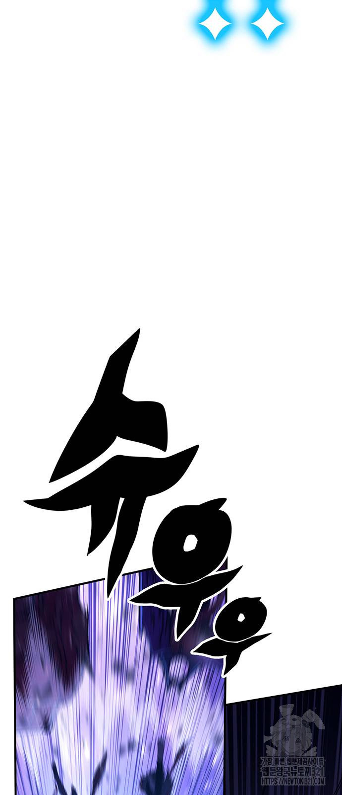 열렙전사 3부 22화 20