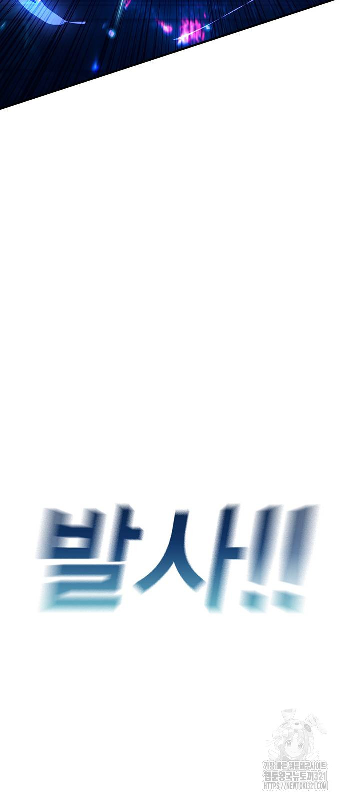 열렙전사 3부 22화 23