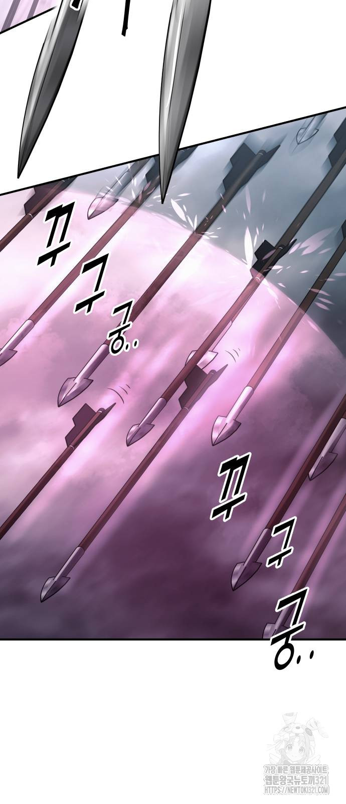 디펜스 게임의 폭군이 되었다 80화 7